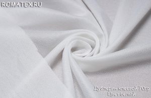 Ткань дублерин клеевой плотность 70, цвет белый