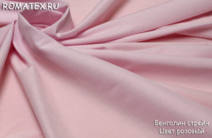Ткань бенгалин стрейч цвет розовый